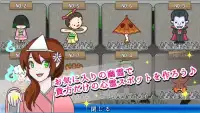 ポケット肝試し～かわいいおばけのどっきり大作戦～ Screen Shot 2