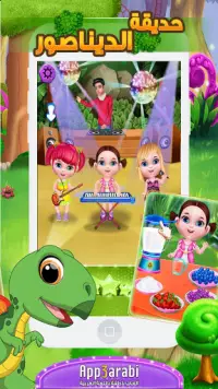 Dinosaur Park - Educational Game for Kids & Girls Screen Shot 2