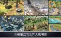 王牌坦克(Panzer Ace) Online Screen Shot 5
