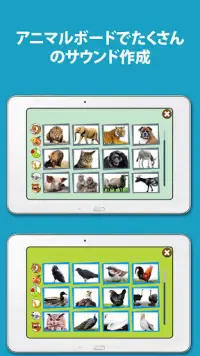 Kids Zoo：動物の鳴き声と写真 Screen Shot 12