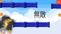 Flappy Fast - 火の翼 Screen Shot 3