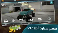 سباق سيارات الرالي:تحدي الصحراء العربية Screen Shot 4