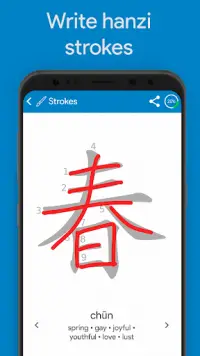 Learn Chinese HSK 3 Chinesimple Screen Shot 5