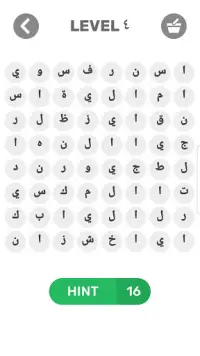 Arabic Corss Words Game Screen Shot 5