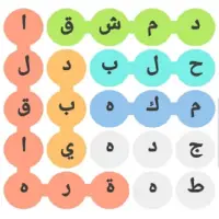 Arabisches Kreuzwortspiel Screen Shot 0