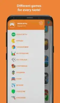 Mini-Juegos: Nuevo Arcade Gratis Screen Shot 5