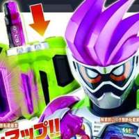 DX Rider Ex Aid Henshin Simulation