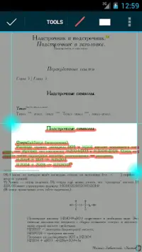 EBookDroid - PDF & DJVU Reader Screen Shot 6