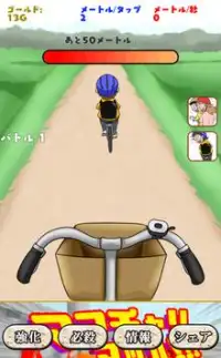 Fastest of granny's bike Screen Shot 0