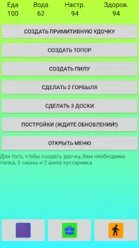 Симулятор жизни на острове SIMULOSTROV Screen Shot 3