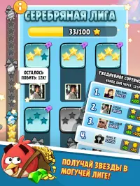 Angry Birds Classic Screen Shot 12