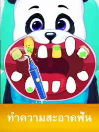 หมอฟันสวนสัตว์-เกมหมอฟันเด็ก Screen Shot 5