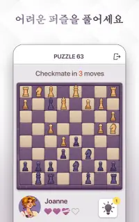 체스 로얄: 보드게임 플레이 Screen Shot 2
