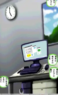 激務's～げきむず～ Screen Shot 4