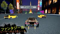 車 レーシング 究極 ドライブ ゲーム Screen Shot 0