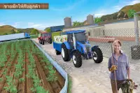Modern Farming 2: Drone Farming Screen Shot 10