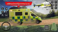 เฮลิ รถพยาบาล เครื่องจำลอง เกม Screen Shot 3