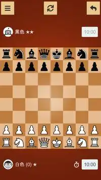 國際象棋 Screen Shot 0