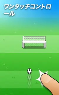 Tapping Soccer Screen Shot 9