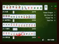 Hong Kong Mahjong Club Screen Shot 10
