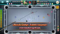 Pool Ace - 8 and 9 Ball Game Screen Shot 1