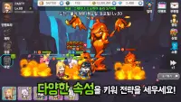 우연히 최강의 소녀 파티다! Screen Shot 3