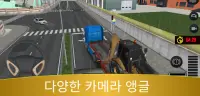 트럭 시뮬레이터 게임: 트럭 운전 시뮬레이터 Screen Shot 3