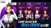 플레이 포커: 블랙카지노 슬롯,홀덤,바카라,7포커,로바 Screen Shot 5