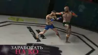 Боевые игры MMA Screen Shot 4