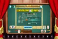 Mahjong Girl Screen Shot 2