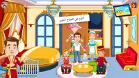 My Town : Hotel فندق Screen Shot 4