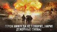 Call of Duty: Global Operation Screen Shot 0