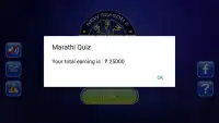 KBC In Marathi 2017 - Marathi Gk Quiz Game Screen Shot 0