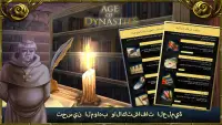 Age of Dynasties: Medieval War Screen Shot 7