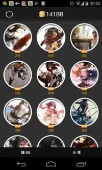 Mikasa Wallpaper Screen Shot 5