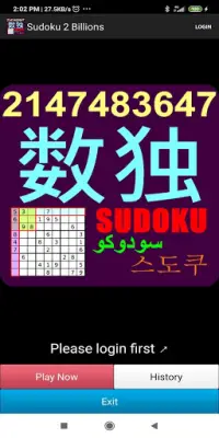 Free Sudoku on Cloud Screen Shot 1