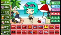 Beach Pretty Girl : dress up game Screen Shot 12
