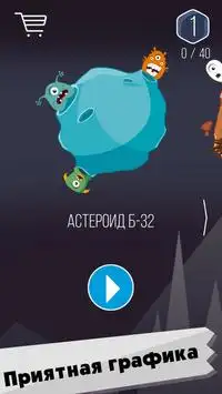 Monster kill click: Run and Shoot Screen Shot 5