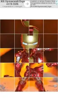 Superheroes puzzle game Screen Shot 1