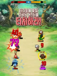 미러랜드 : 소환의 땅 - 위치기반 소환 RPG Screen Shot 11