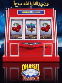 ماكينات سلوت مجانية  Lucky Play Casino Slots Screen Shot 5