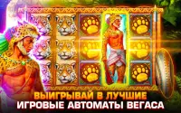 Игровые Автоматы Царь Ягуаров: Слот Казино Игры Screen Shot 11