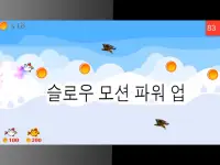 Flappy Fast - 불의 날개 Screen Shot 11