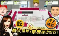 iTW Mahjong 13 (Free Online) Screen Shot 14