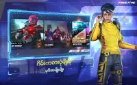 Garena Free Fire: 5th Anniv. Screen Shot 3