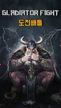 배틀 파이트 : VS Fight Screen Shot 2