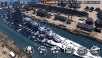 艦つく - Warship Craft - Screen Shot 13