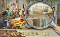 집 청소 게임 - 숨은그림 찾기 퍼즐 게임 두뇌 훈련 Screen Shot 6