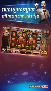 Galaxy Lengbear Club - Poker Tien len Online Screen Shot 2