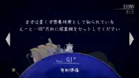 タンサキ 片道の宇宙探索 Screen Shot 6